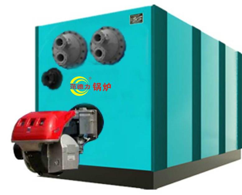 范德力燃氣真空相變臥式鍋爐